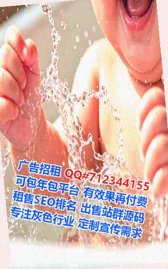 银川供卵种业公司